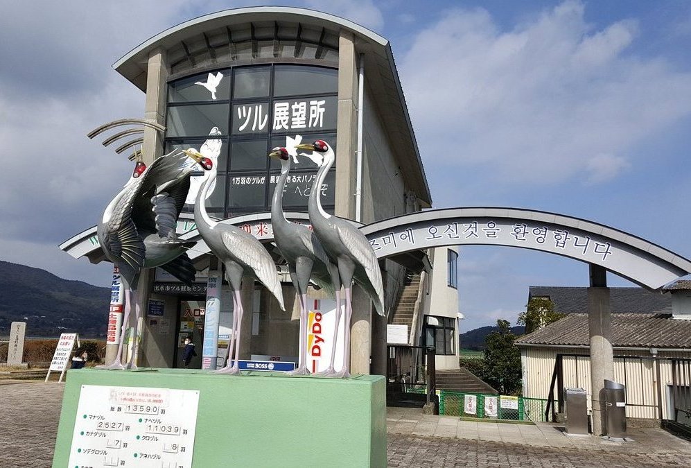 izumi-city-crane-center